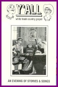 Their first release, 1993